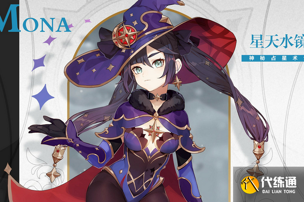 原神尘歌壶石狮子图纸得到办法