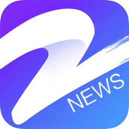 中国蓝新闻电脑版下载v9.3.7 官方pc版