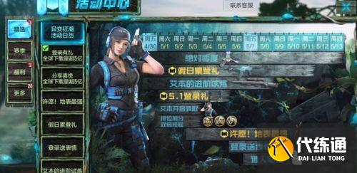 使命召唤手游猎人笔记在哪 使命召唤手游猎人笔记在哪