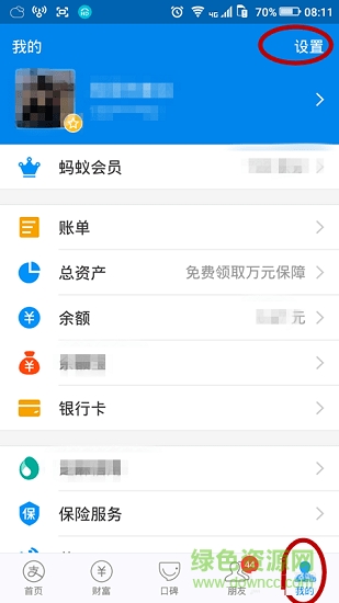 宜搜小说软件 宜搜小说pc版下载