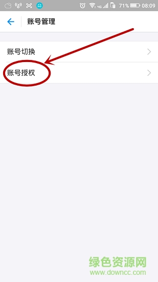 宜搜小说 宜搜小说阅读器
