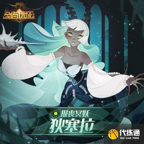 狄塞拉试炼全攻略_狄塞拉赏金挑战