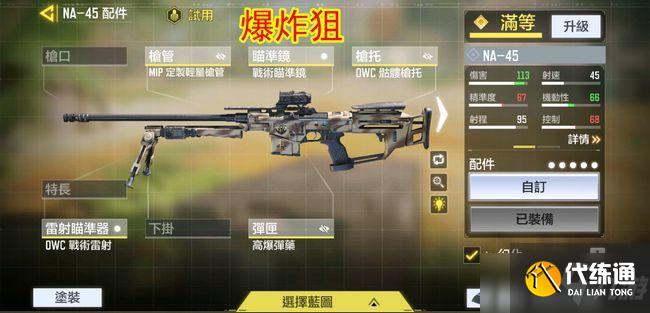 使命召唤手游逃离东京上线时间一览:逃离东京新版本更新日志