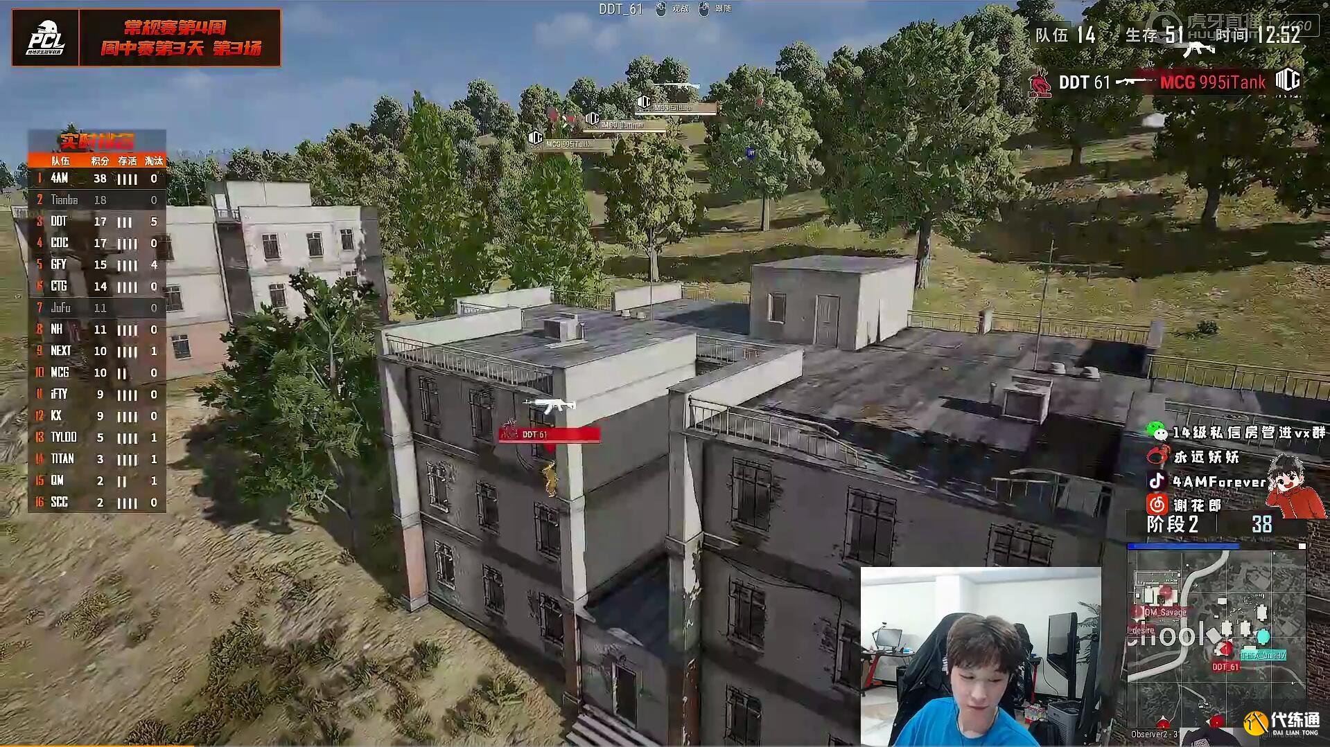 绝地求生PCL：4AM全员状态回归，网友：永远不配拥有姓名