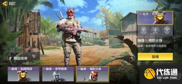 使命召唤逃离东京版本更新了哪些内容?5月11日更新详情图文一览