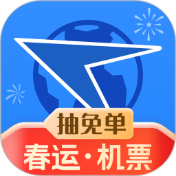 航班管家电脑版下载v8.0.8.2 官方pc版