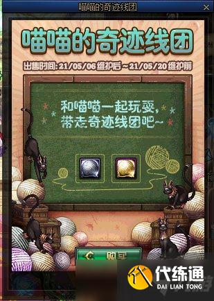 DNF耕耘活动第二波袭来