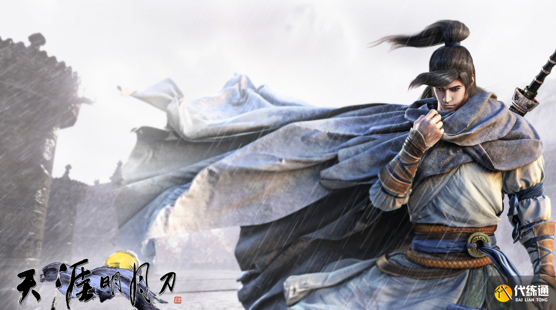 天涯明月刀八十六级资源攻略_天涯明月刀攻略