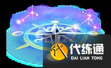 跑跑卡丁车手游s12赛季通行证奖励大全介绍