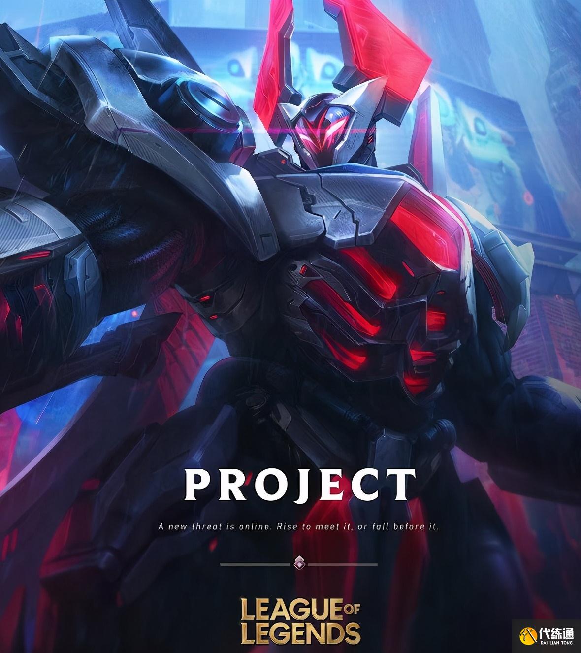 准备好了吗？LOL新款源计划除了铁男，韦鲁斯，你还期待谁？