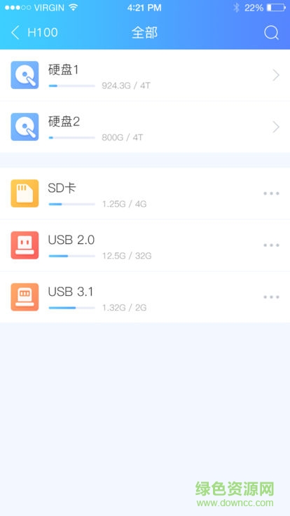 海康智存电脑版 海康智存pc客户端