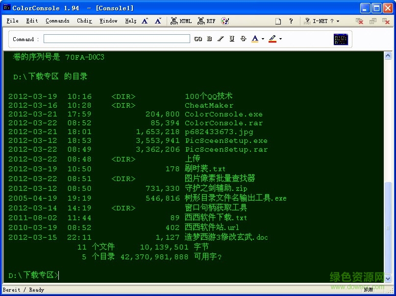 ColorConsole ColorConsole软件