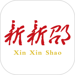 新邵客户端下载v1.3 安卓版