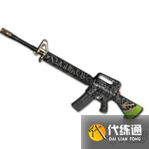 绝地求生M16A4全皮肤外观及来源详解