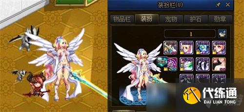 DNF守护者暖暖时装搭配