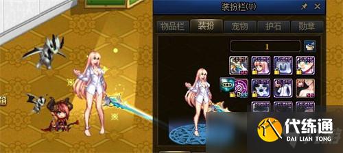 DNF守护者暖暖时装搭配