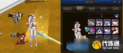 DNF守护者暖暖时装搭配