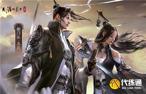 天涯明月刀手游锦鲤神兵奇遇攻略_一览