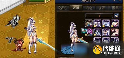 DNF守护者暖暖时装搭配