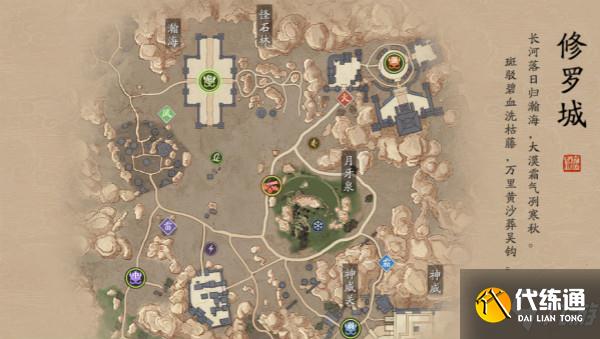 天涯明月刀修罗城阵营战奖励_天涯明月刀修罗城攻略