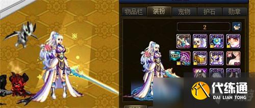 DNF守护者暖暖时装搭配