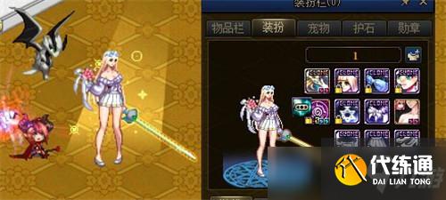 DNF守护者暖暖时装搭配