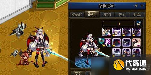 DNF守护者暖暖时装搭配