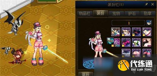 DNF守护者暖暖时装搭配