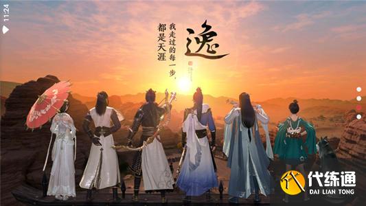 天涯明月刀手游新增锦鲤神兵奇遇攻略