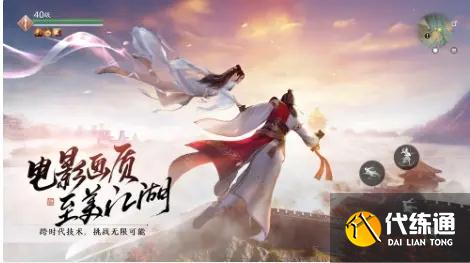 天涯明月刀手游新增锦鲤神兵奇遇攻略