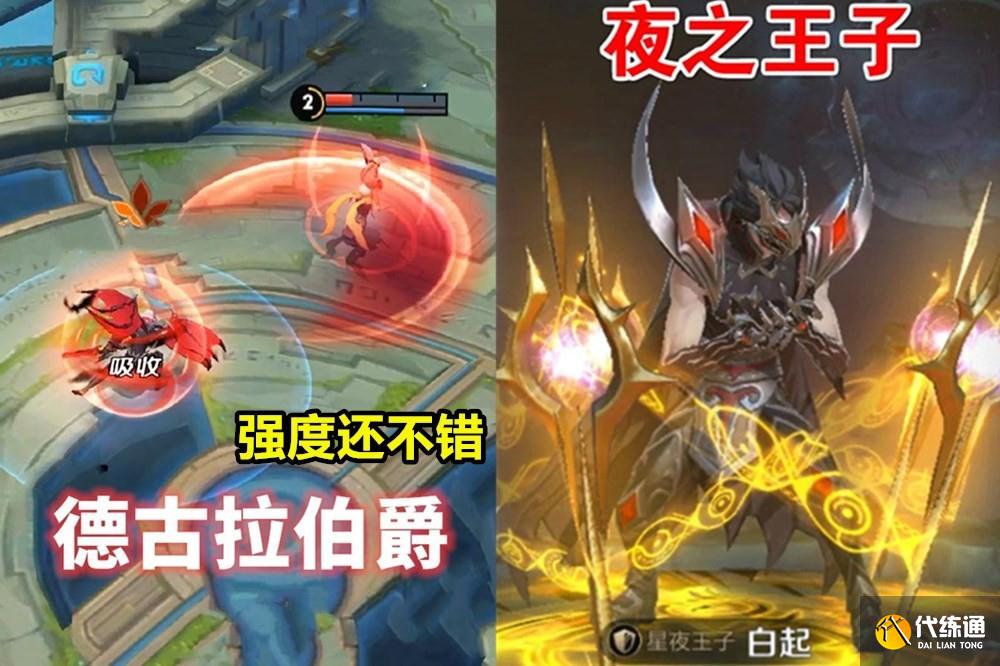 王者荣耀：520活动福利升级，青蛇回炉结束，留88碎片给香香