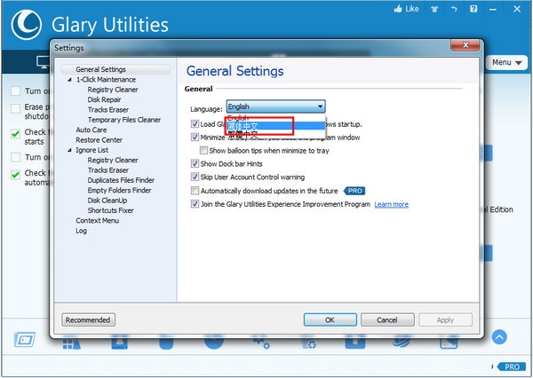glaryutilities下载 glaryutilities