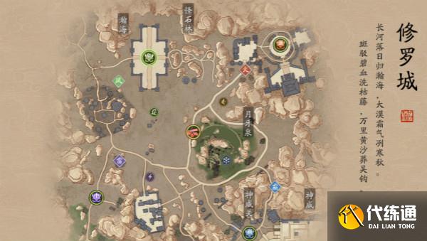 天刀手游修罗城怎么玩？修罗城阵营战玩法介绍攻略[多图]图片1