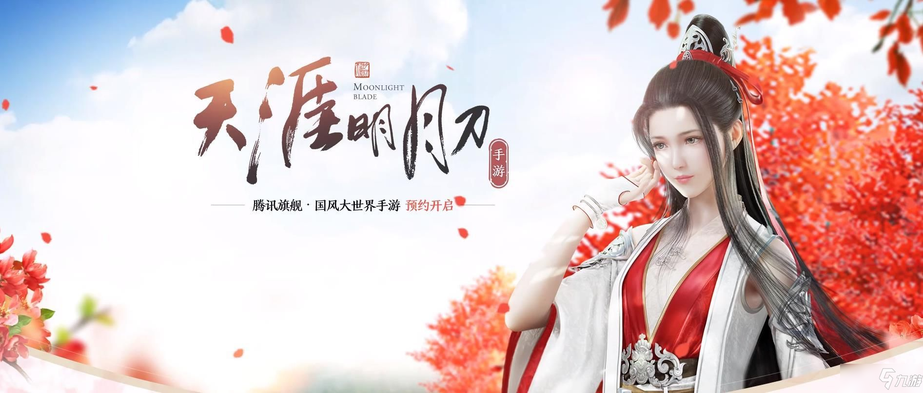 天涯明月刀手游孤鸾长鸣奇遇攻略_孤鸾长鸣奇遇全成就