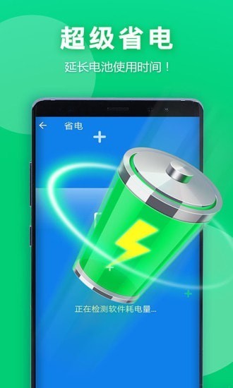 艾普清理大师官方版 艾普清理大师app下载