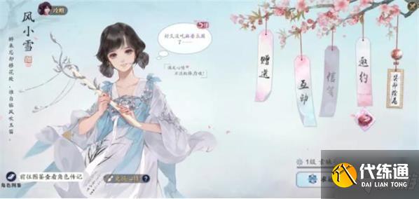 天涯问答答案汇总_天涯明月刀手游问答攻略