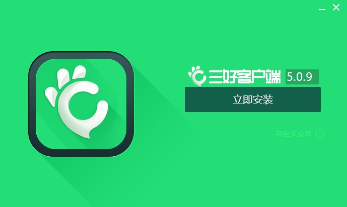 三好课堂电脑版下载
