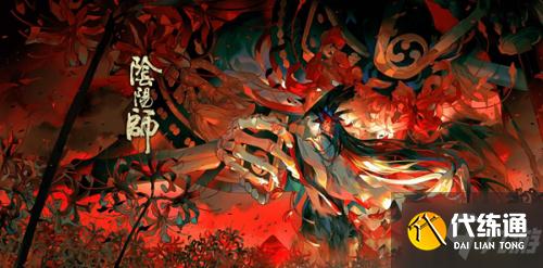 夜溟彼岸花御魂搭配攻略_夜溟彼岸花御魂搭配教学