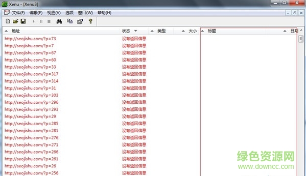 5.jpg 死链接检测工具