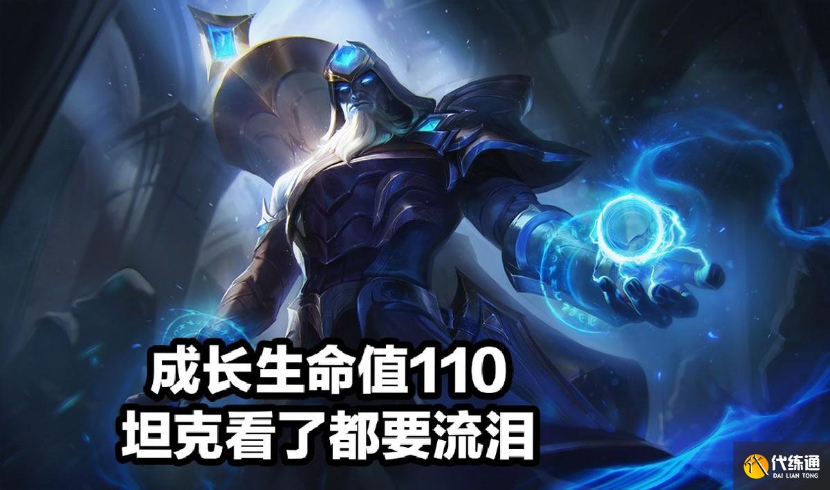 LOL新版本改动：坦克神器被大砍，盲僧蜘蛛削弱，泰坦再度进野区