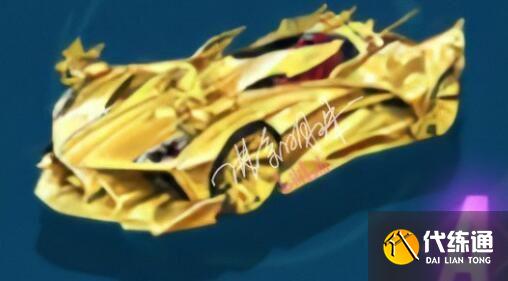 QQ飞车手游黄金射手座需要多少钱