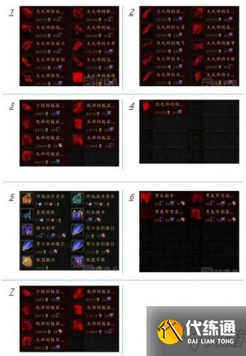 魔兽世界怀旧服tbc荣誉改动一览