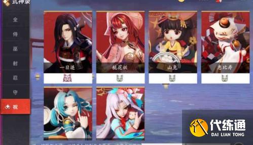 决战平安京520轮盘活动玩法介绍