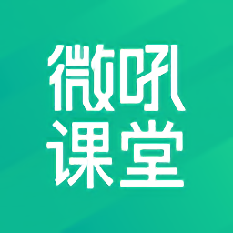 微吼课堂直播平台下载v3.6.3.8 pc版