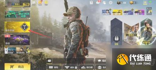 使命召唤手游如何获得艾本