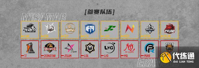 4AMPERO17统治PCL春季赛季后赛_PCL春季赛季后赛战报