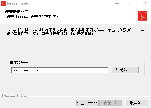 孔雀开会客户端 孔雀开会电脑版下载
