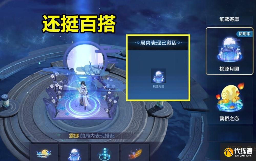 王者荣耀：6月5日皮肤被证实，阿离新优化上线，夏日1奖励别忘领