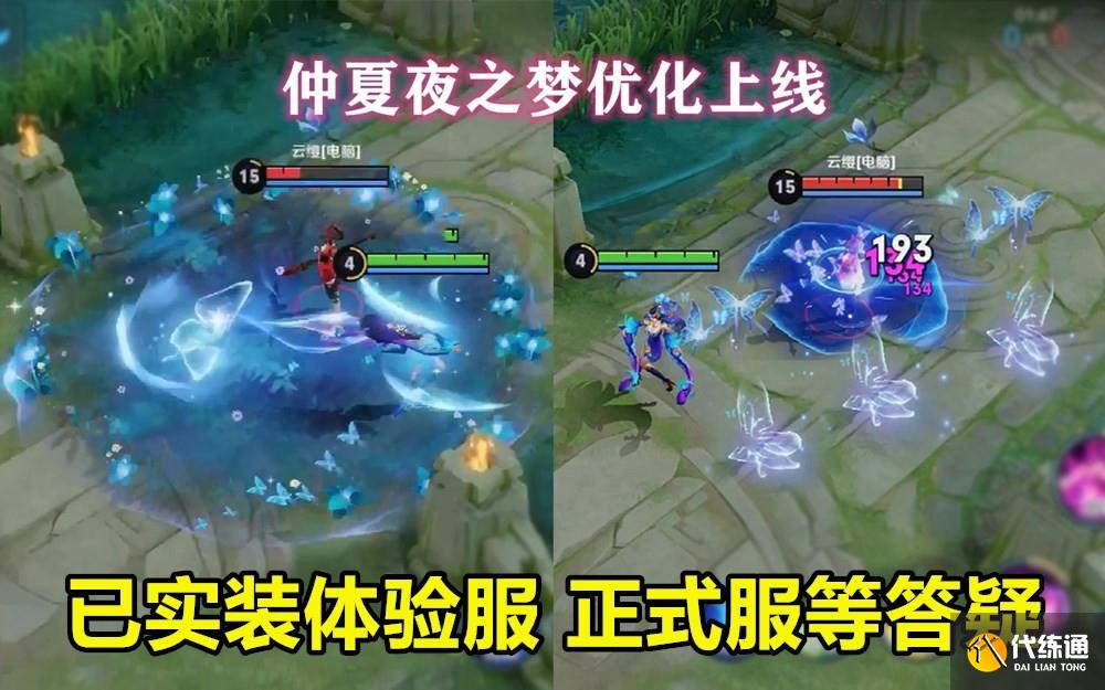 王者荣耀：6月5日皮肤被证实，阿离新优化上线，夏日1奖励别忘领