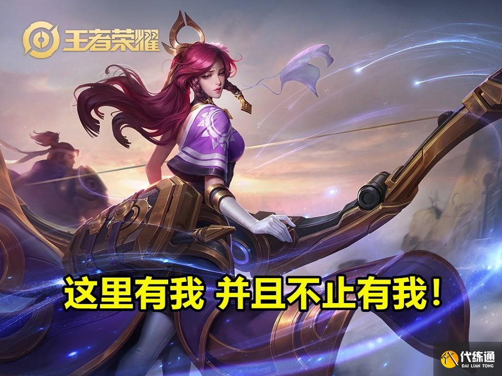 王者荣耀：6月5日皮肤被证实，阿离新优化上线，夏日1奖励别忘领